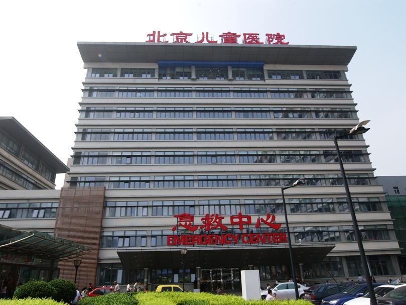 北京儿童医院告别井喷式挂号 预约比例升至8