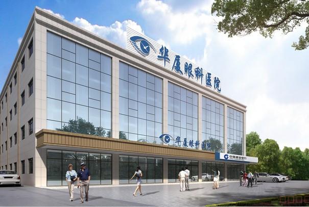 爱眼日五地同步开展,西安华厦眼科爱眼护眼系