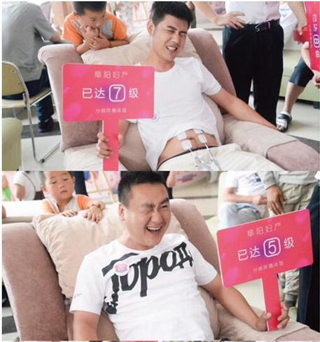 让爱更近一步 男人体验分娩镇痛 专家支招缓和疼痛