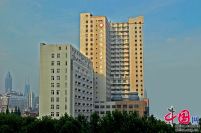 上海徐汇区中心医院