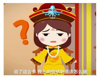 《育儿你造吗?》小视频中有大学问,宝宝上火用