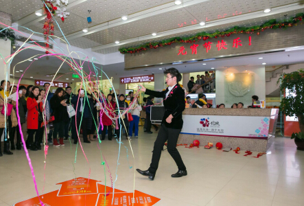 长宁区妇幼保健院快闪闹元宵