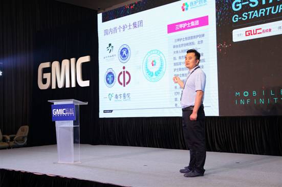 收入证明_北京美兆护士收入(3)