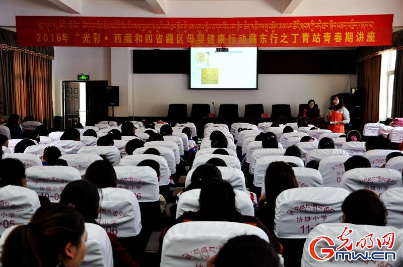中国人口宣传教育中心网
