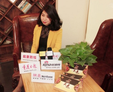 北京微商博览会访老关东膏药KS团队创始人 只