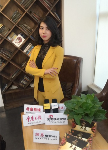 北京微商博览会访老关东膏药KS团队创始人 只