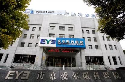 南京爱尔眼科 助力五同学近视摘镜圆梦军校