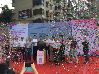 川南首家移动互联网医院在内江市第二人民医院