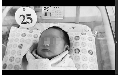 安徽5767个新生儿视频泄露 当事医院称黑客入