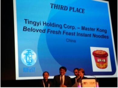 康师傅爱鲜大餐摘得全球食品工业奖-产品创新