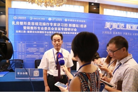 新疆整形特邀专家:揭秘整容美丽的背后秘密 _