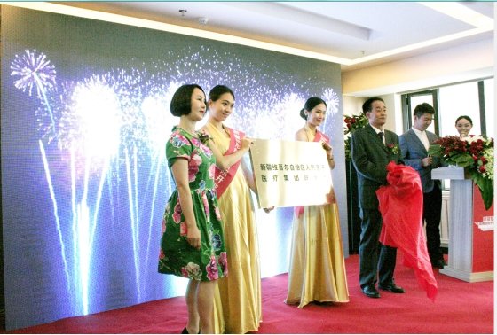 新疆整形旗舰新院开业 邀网红献爱心为疆来