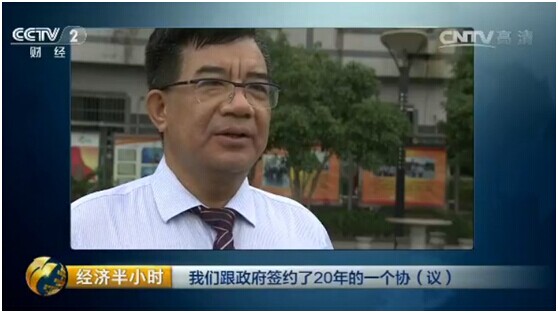 10月14日经济半小时_...房 2009.10.14 经济半小时