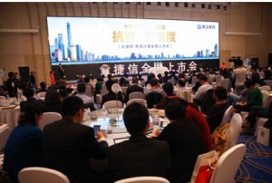 十年磨一药 浙江医药太捷信胶囊成功上市