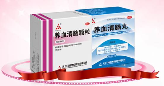 通着不痛 养血清脑颗粒助偏头痛患者一臂之力