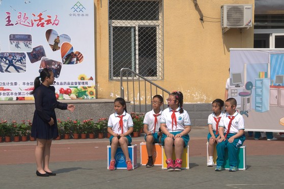 �����з�̨���ٰ�2017��ѧ��Ӫ�������������