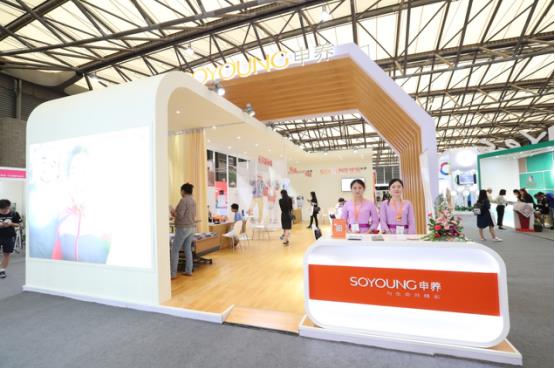上海申养亮相第十二届中国国际养老辅具及康复