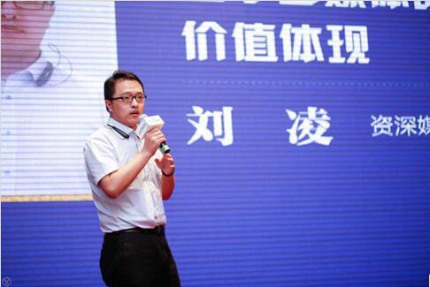 平安好医生亮相中国医疗自媒体联盟大会