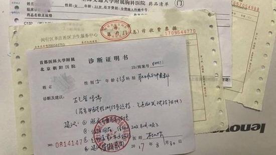 自如出租房甲醛超标2倍多 租客就诊单