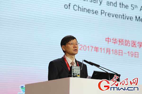 中华预防医学会30周年暨健康中国国际高端论