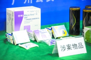 宣称咖啡蜂蜜能壮阳减肥竟非法添加西药 align=center