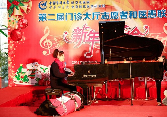 总医院举办第二届志愿者和医患联谊新年音乐会