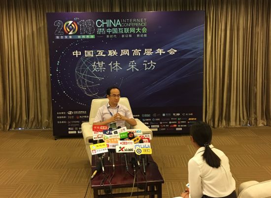 2018中国互联网大会,心之助卢悦谈情感市场发