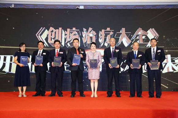 再生科学经济发展研讨会在京召开