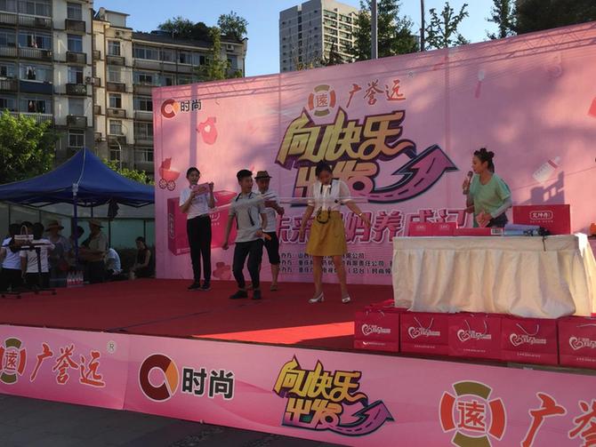 好孕中国公益计划,向好孕迈进向快乐出发