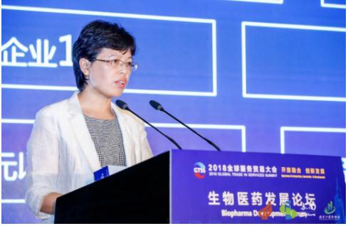 精彩回顾|2018全球服务贸易大会之生物医药发