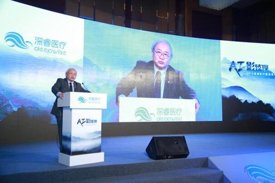 中华医学会第25次全国放射学学术大会在京召