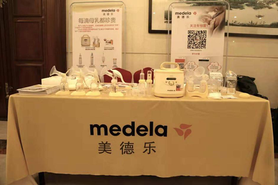 美德乐支持中国妇幼保健协会举办培训母乳喂养