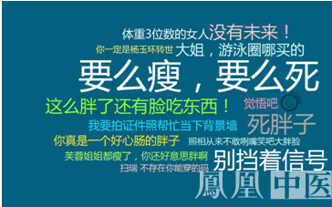 滚动播报 正文  减肥是一件心口不一的事——吃饭前一分钟还喊着"要瘦