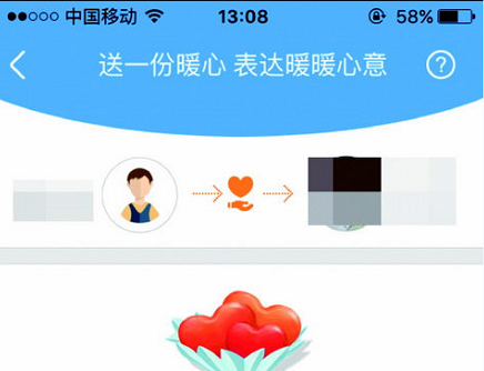 好大夫在线被曝医生收礼 微信关注变相要红包