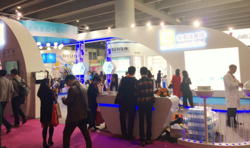 海名微基因实力登陆广州美博会定制化健康管理成全场焦点
