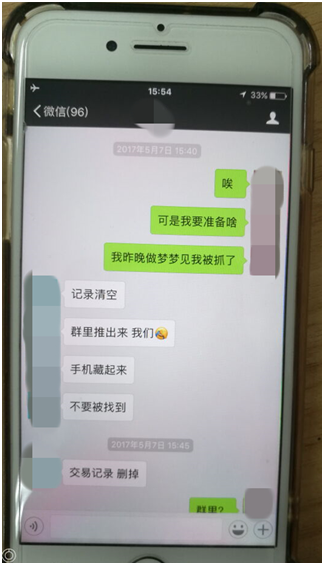 千万假冒美容针被缴获 align=center