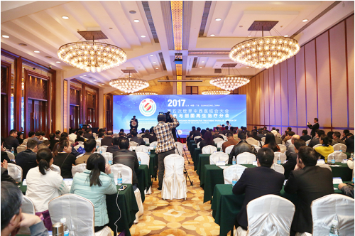 第五次世界中西医结合大会烧伤与创面再生治疗分会召开 第五次世界中西医结合大会烧伤与创面再生治疗分会召开