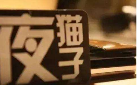 夜尿治疗小妙招：夜尿多睡不好，试试腰肾膏