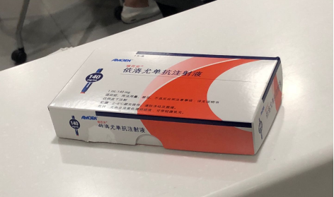 剂瑞百安(英文名repatha,通用名依洛尤单抗evolocumab)注射液于今年1