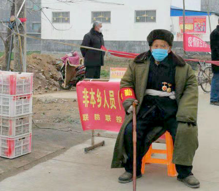 河南商丘市虞城县抗击疫情全动员