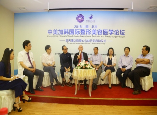 滚动播报 正文    中国整形美容协会会长张斌,美国整形外科医师协会