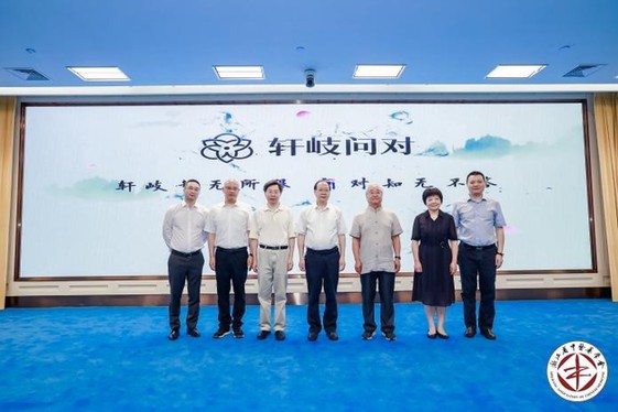 甘草医生联合浙江中医药大学正式推出“轩岐问对”，共创中医AI新范式