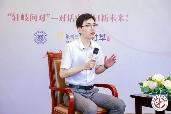 甘草医生联合浙江中医药大学正式推出“轩岐问对”，共创中医AI新范式