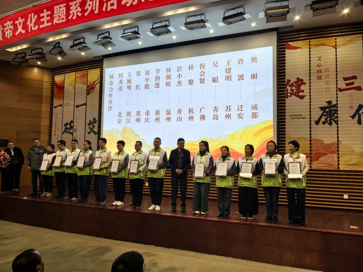 “艾城计划”全国启动：让一砭一艾古法非遗走进千万家