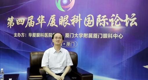 杭州华厦眼科吴仁毅教授：如何预防与治疗高眼压和青光眼等问题