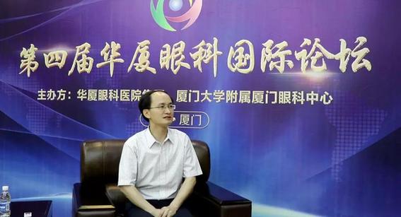 杭州华厦眼科吴仁毅教授：如何预防与治疗高眼压和青光眼等问题
