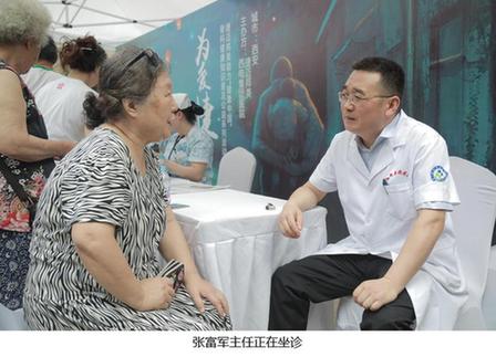 “为爱捷力·健康关节中国行”公益项目西安正式启动