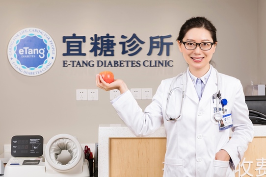 宜糖诊所：生活方式干预不能仅限于2型糖尿病早期治疗，应贯穿始终