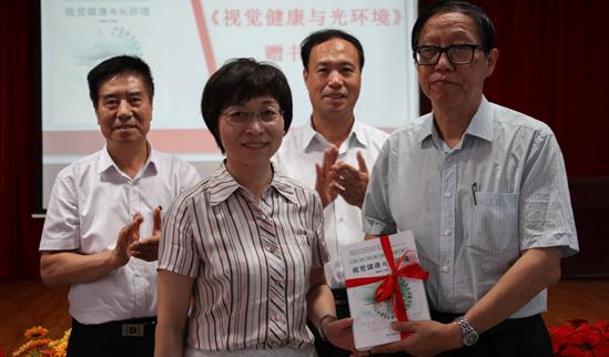 关爱青少年眼睛 打造健康光环境