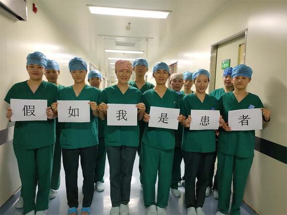 华润医疗“润心”患者服务体系的知行合一
